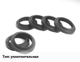 Манжета РТИ уплотнительная D=700